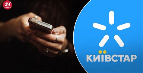 роумінг київстар туреччина|Роумінг Київстар